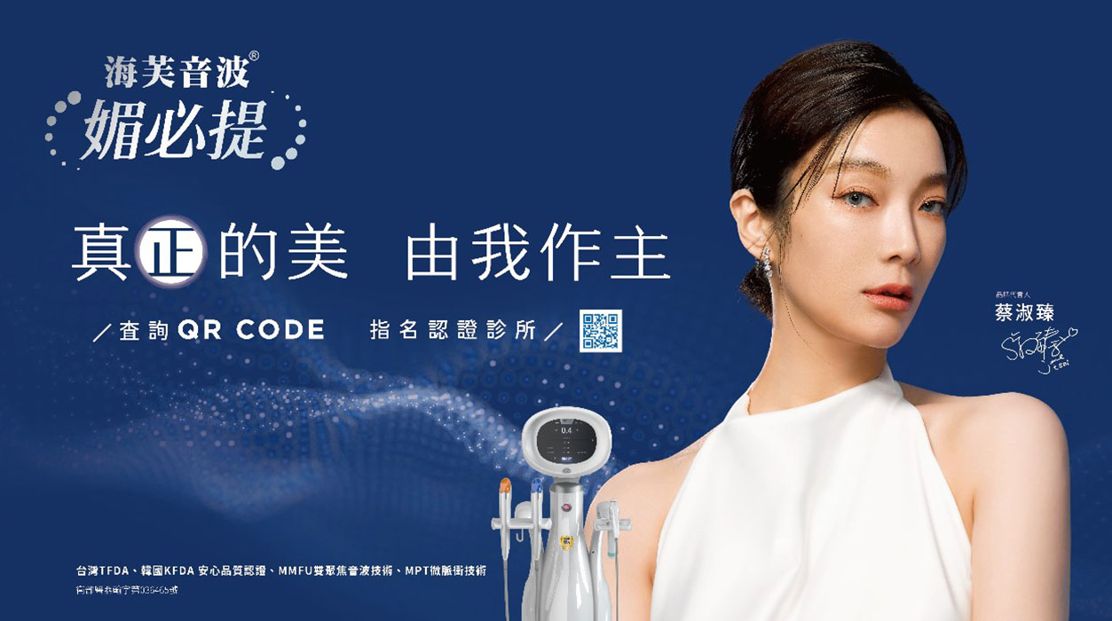 鳳凰電波