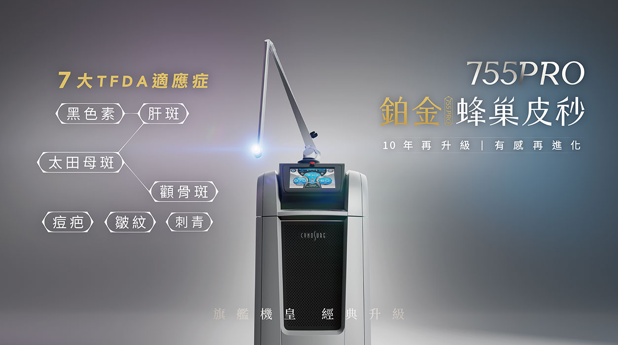 鳳凰電波